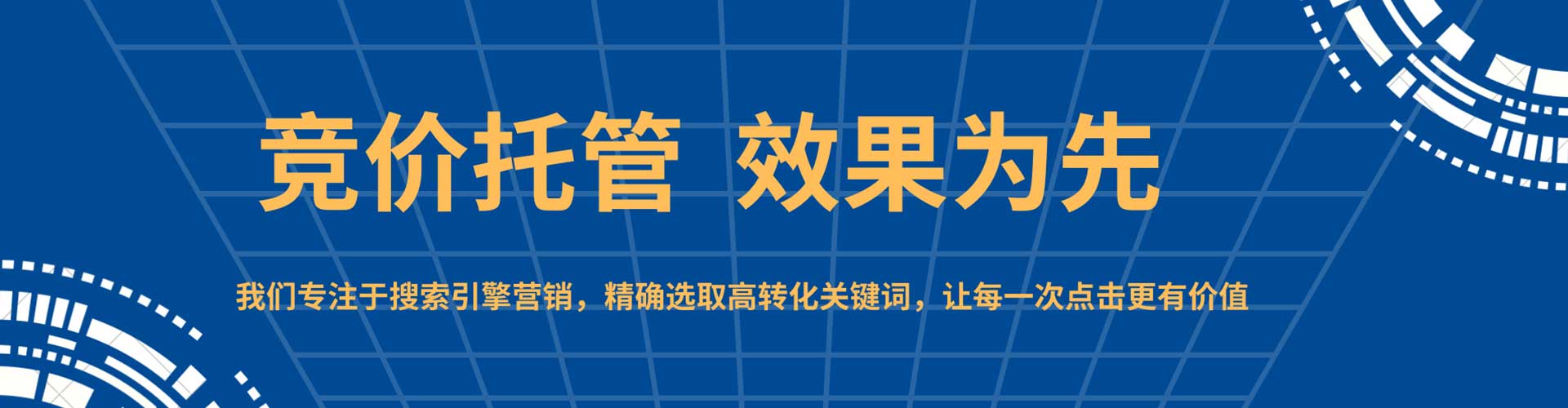 正阳百度平台推广