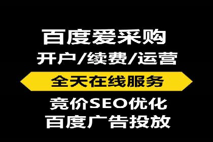 SEM百度竞价实战：打造爆款广告案例